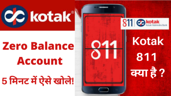 Kotak 811 Account