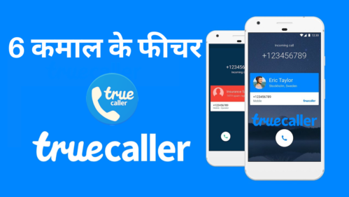 Truecaller