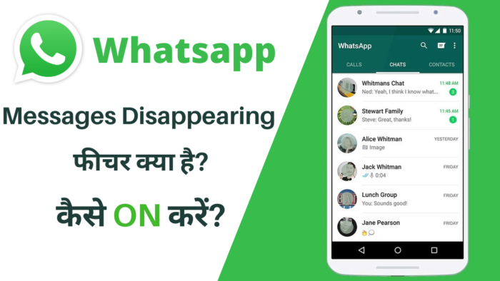 WhatsApp Disappearing Messages kaise on Kare