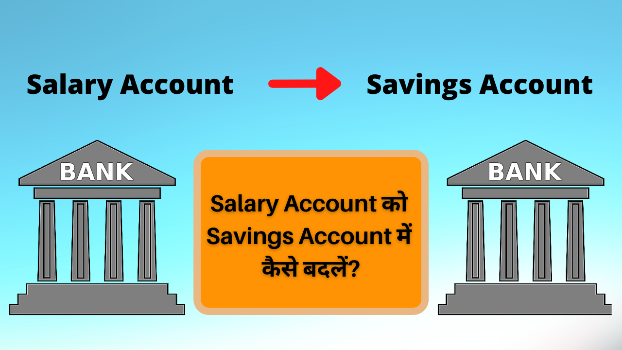 How to Convert a Salary Account to Savings Account