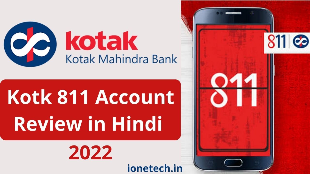 Kotak 811 account review in Hindi