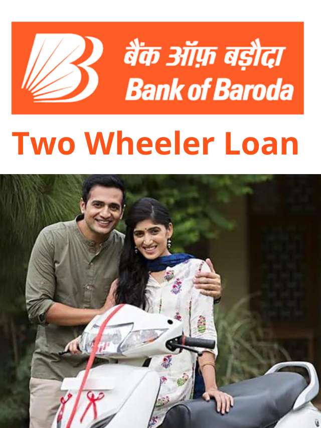 Bank of Baroda two-wheeler loan