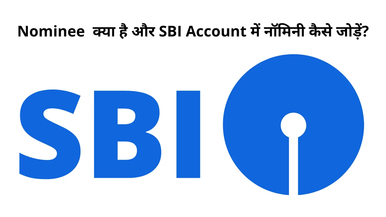 How to add nominee in SBI