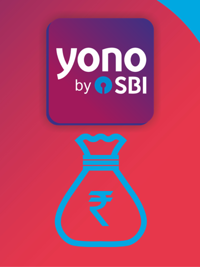 YONO SBI Personal Loan: SBI योनो एप से सिर्फ चार क्लिक में मिलेगा लोन