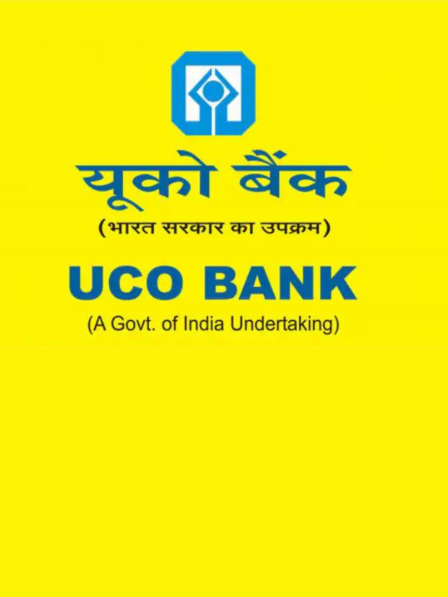 UCO BANK- मिस्ड कॉल और SMS से अकाउंट बैलेंस चेक करें