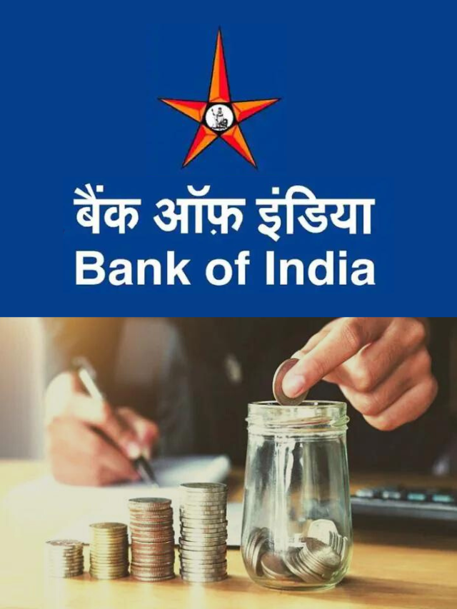 Bank of India : 100 रु में खुलवाएं RD अकाउंट, मिलेगा तगड़ा ब्याज