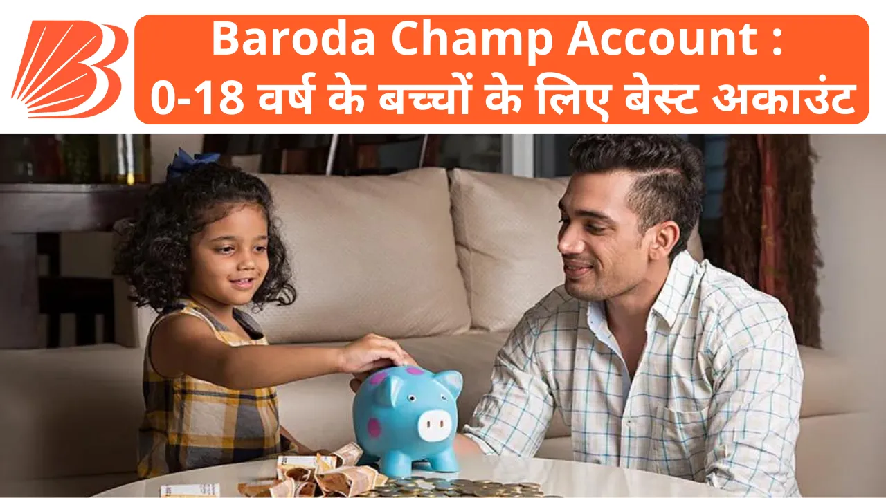 Baroda Champ Account