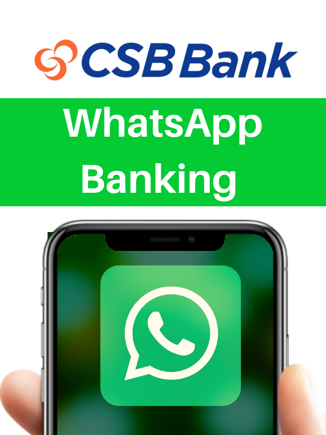 CSB Bank WhatsApp Banking : व्हाट्सऐप पर मिलेंगी ये सुविधाएं