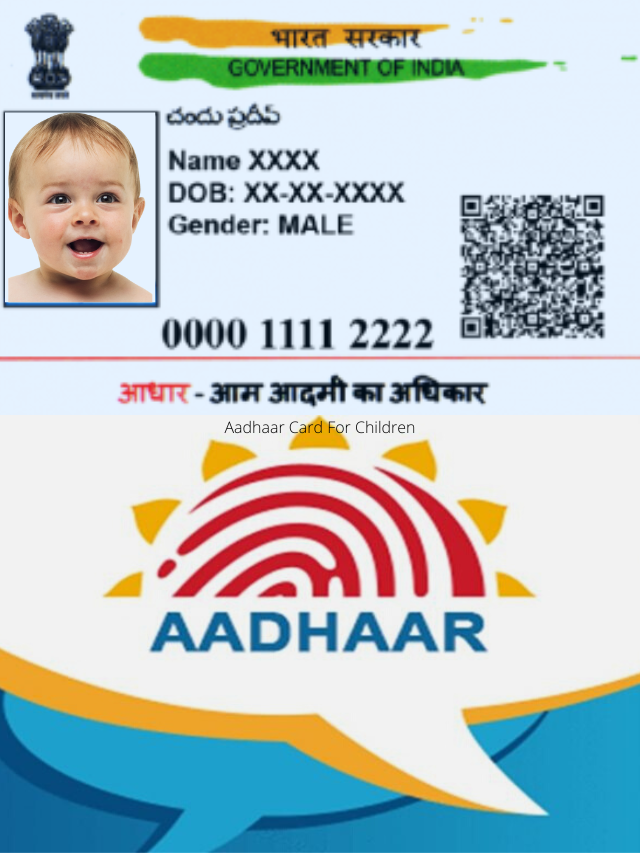 Aadhaar Card For Children: बाल आधार बनवाते समय रखें इन बातों का ख्याल