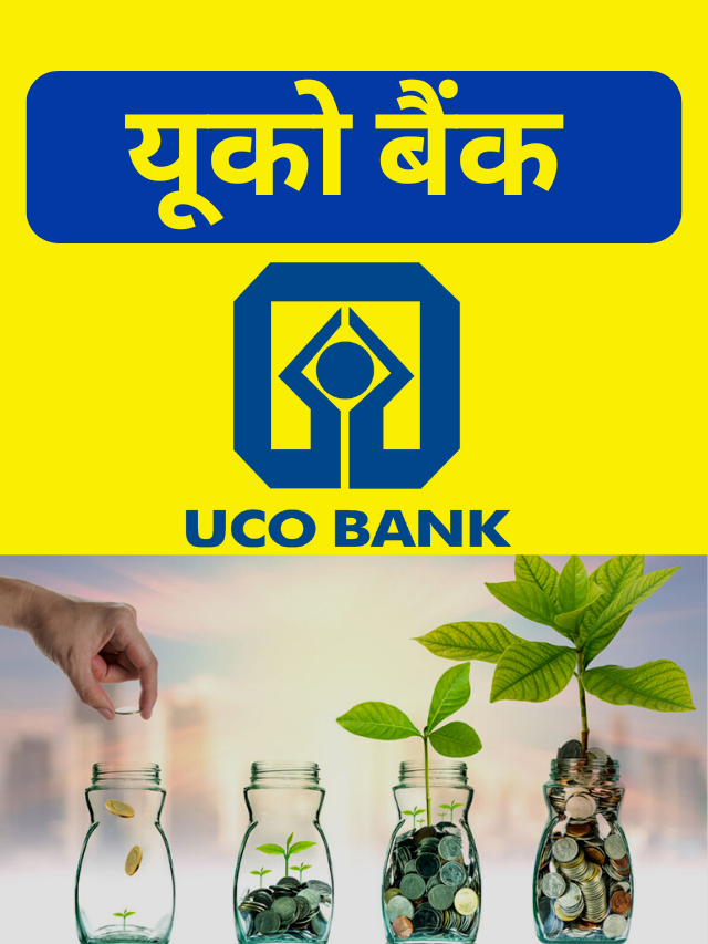 UCO Bank recurring deposit scheme