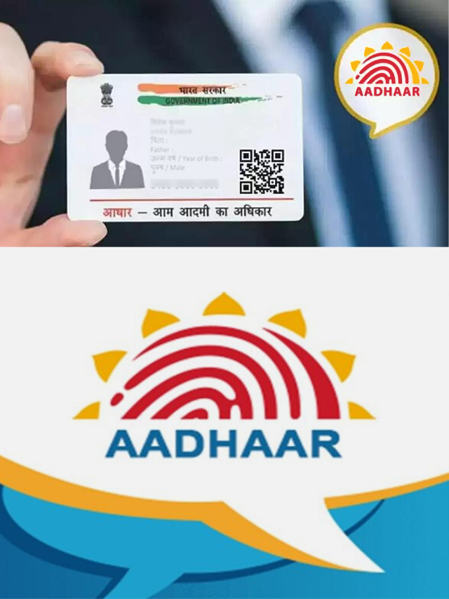 Aadhaar Card Download: रजिस्टर्ड मोबाइल के बिना ऐसे डाउनलोड करें