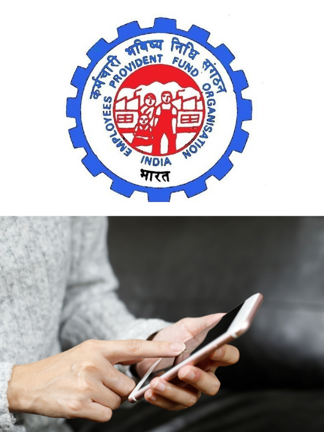 EPF पासबुक डाउनलोड करने का आसान तरीका