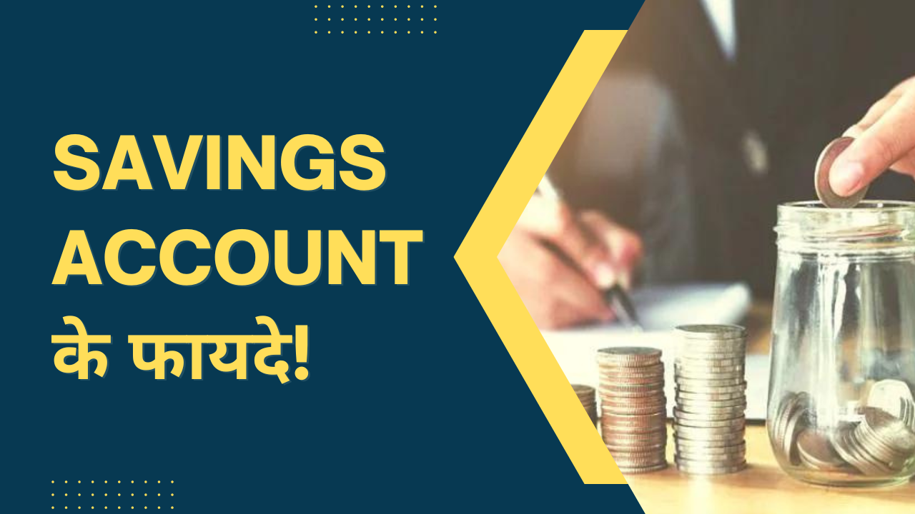 top benefits of a savings account