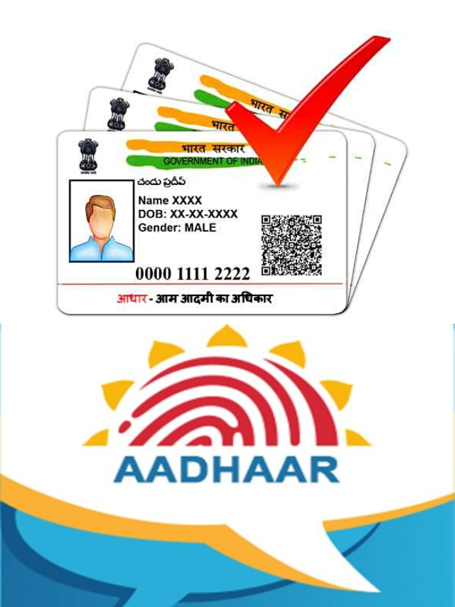 types of aadhar card