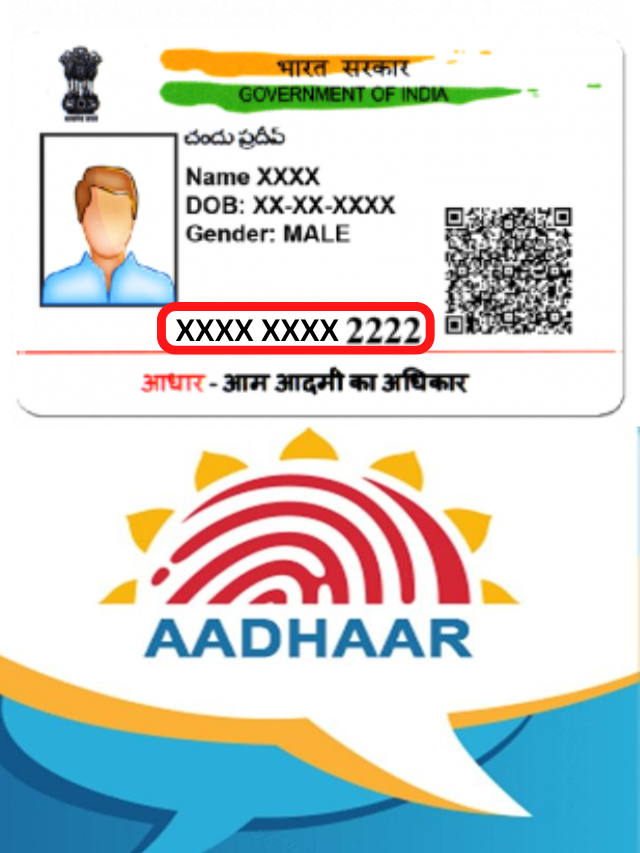 2 मिनट में Masked Aadhaar Download करें