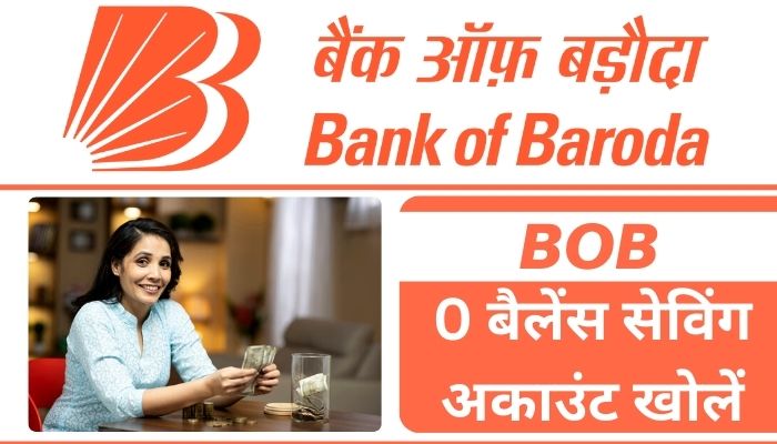 bank of baroda zero balance account