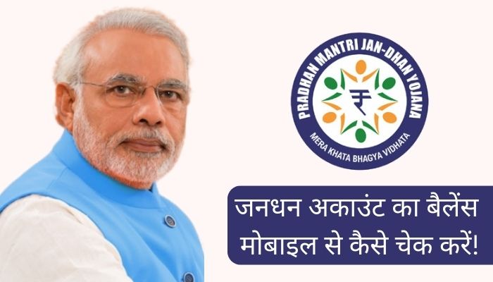 how to check jan dhan account balance