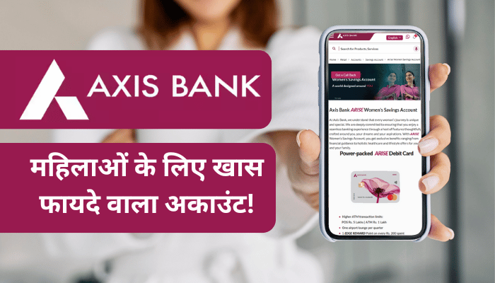 Axis Bank ARISE Womens Savings Account